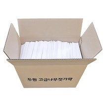 두원 업소용 종이포장 일회용 고급 대나무젓가락 1000개, 대나무1000개