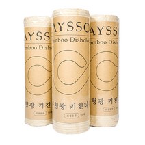 빨아쓰는 무표백 무형광 종이 행주 다회용 재사용 키친타올 주방티슈 인체무해 50매