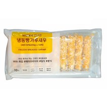 빵가루 새우 튀김 30g 20미, 빵가루새우 30g X 20미