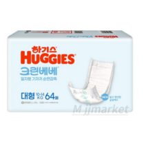 하기스 크린베베 순면감촉 일자형 기저귀 아동공용 대형 4단계(10~14 kg), 1344매, 4단계 대형
