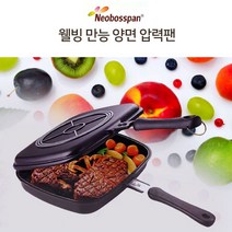 션턬필슈@국산 더깊어진 웰빙 압력 양면팬 생선구이 스테이크 후라이 요리 조리용 양면 프라이/*캐, 래*큐동펴쾡/동우리빙 웰빙만능 양면팬