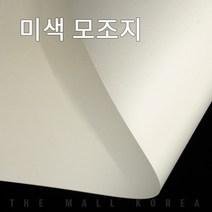 더몰코리아 미색모조지 70g B5 500매 인쇄용지