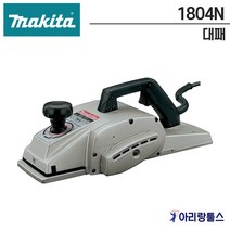 마끼다 1804N 5인치 전기대패 960W 16000 rpm자동대패 전동대패