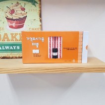 나nanr_가격표시기용 라벨 누끼 20롤 용지 다용도 용라벨 용용지 라벨지 업소 용스티커 마트♥pures, ♥happyness!!