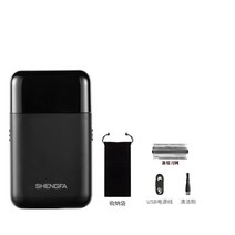 휴대용 차량용 전동 전기면도기 남자친구 남편 선물 간편한 야외 면도, 블랙+기본악세사리