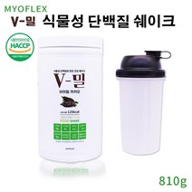 브이밀 카카오 식물성단백질 완두콩 단백질 고단백 채식쉐이크 분말 단백질보충제 곡물 프로틴 파우더 식사대용 브로멜라인 효소 청소년 여성 직장인 중장년 건강쉐이크 추천, 810g  1통, 1개