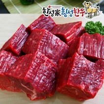 [한성가횡성한우]정품 횡성한우 1+등급 설깃(장조림용) 300g