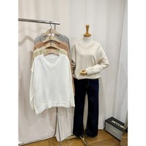 동대문아울렛 부드러운 부들부들 브이넥 기본니트