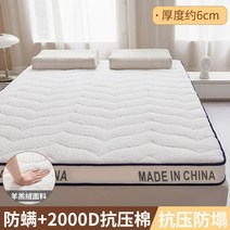 편안한 메모리폼 매트리스 패드 침대 토퍼 마사지 트윈 퀸 킹 침대