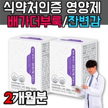 배가부글부글 대장도달 유산균 장이안좋을때 복부팽만