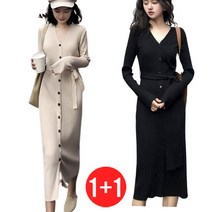 리더스타 당일발송 1+1 여성원피스 기본핏 원피스 니트원피스 긴팔 롱원피스