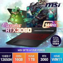 MSI Sword GF76 A12UE 인텔 12세대 i7-12650H RTX3060 17인치 윈도우11 노트북, WIN11 Home, 16GB, 1TB, 코어i7, 블랙