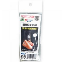 artec Artec 형광 파우더 및 미니 탬 포 55828, 1개