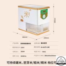 미니 도정기 현미 백미 쌀 탈피기 가정용 도정기계, 화이트 디럭스-350와트-오리지널