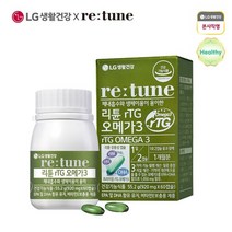 리튠 리튠 알티지 오메가3 920mg 60캡슐 (30일분), 상세 설명 참조, 단일옵션