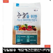 포메라인안간식 애견파우더 강아지건강식 밥안먹는강아지 펫체력개발