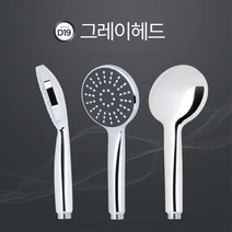 기숙사 샤워실 샤워기헤드 교체 추천 호텔 고양이 모텔 펜션 샤워기부속 목욕탕, 1개