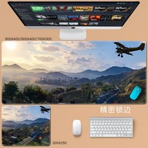 GTA5 마우스 패드 Grand Theft Auto 마우스 패드 대형 컴퓨터 게임 노트북 키보드 마우스 장패드 책상 패드 pc 게임 모바일 게임 캐릭터 마우스패드, 36_800x400mm | 4mm