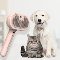 Zeresi 충전 포터블 고양이 강아지 빗 스프레이 브러쉬 펫 추천 털제거, 핑크색