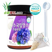 HACCP 식약처 인증 국산 수국잎 추출물 하이드라제놀 필로둘신 식이섬유 폴리페놀 사포닌 비타민 열수 추출 국내산 수국잎열수추출분말 + 슈퍼푸드.com 연자육 티백, 1세트, ( 병 100g + 1g )