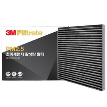 3M 활성탄 PM2.5 에어컨 필터 55 아베오 11.03 ~ 19.03, 단품