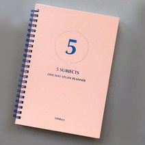 인디고 원데이 스터디 플래너 5 Subjects / 3 Times, 원데이스터디플래너 5 핑크