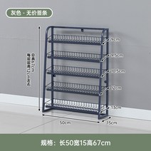 틈새 상품 가판대 매대 수납 진열대 선반 트롤리 과일 행사 편의점 마트 철제 앵글 과자, 옵션6