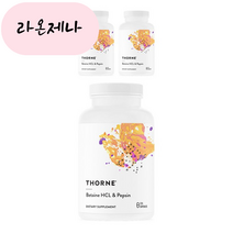 쏜리서치 베타인 HCL & 펩신 Betaine Pepsin 225캡슐, 225정, 3개