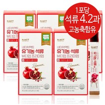 유기농 석류 콜라겐 젤리 스틱 22g x 20포, 100포