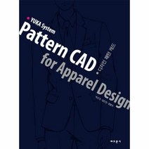 웅진북센 디자인 패턴 캐드, One color | One Size@1