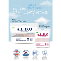 알도 에코슈브 마스크 대형/ 10매 닥나무한지필터 친환경소재 성인용 컬러마스크 알도마스크 새부리형컬러마스크, 피치코랄