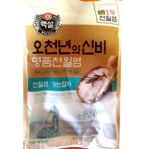 솔트 업소 천일염 백설 가는 입자 1kg x8개 신안 소금 백설/천일염/가는입자/고운소금/꽃소금가는소금/식자재납품업체/업소용/식당용/식자재, 8개