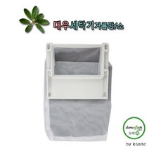 대우 세탁기 거름망 중 공기방울B/8 x 13cm 15개 세트, 상세페이지 참조