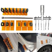 새 차 도색 까짐 접착제 풀러 탭 자동 차량 제거 세트 자동차 덴트 수리 DIY 도구, 1 세트