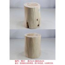 통나무 스툴 의자 나무 원목 빈티지 장식 베란다 정원, 04.A 높이 35cm 지름 26cm