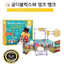 골디블락스와 교구 덩크 아동 영유아 완구 초급수준 탱크 학습완구 4세이상 BT003