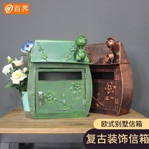 우편함 택배보관함 택배함 전원 단독 주택 스텐 대형 자물쇠 편지 신문 상자 학교 이있는 Baijie 유럽식 빌라 벽 사서함 복고풍 레트로 장식품, 녹색 곤충