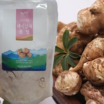 물맑은 양평 돼지감자 분말 500g/1봉 /돼지감자/돼지감자분말/돼지감자 쉐이크/돼지감자차/침출차, 500g