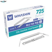 [화신] 725 책철 서류철 소 7cm