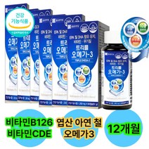 RTG오메가3효능 엽산 정제어유 멀티비타민 철분 오매가3 연질캡슐 FISHOIL 60대 70대 80대 시니어 노인 뼈건강 고령 부모님 필수 영양제 EPA DHA 골다공증 비타민E