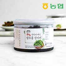 [농협] 고급 밥반찬 순창 참두릅 장아찌, 10병, 220g