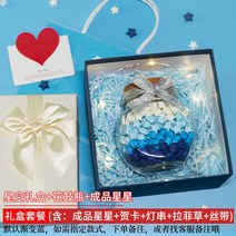 라이팡팡 크라운 별병 크리에이터 럭키 빌드 글라스 빈병 520/1314 완제품, 18.【완제품】 화고병(시착 520개) 케이스 54