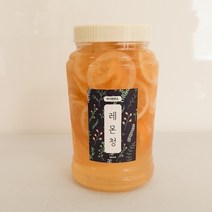 마더앤푸드 수제 레몬청 2.2kg