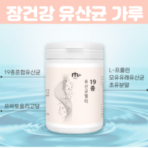 프롤린유산균 모유수유유산균 락토바실러스 불가리쿠스 19종 혼합유산균 분말 가루 여성유산균 혼합 유산균 분말 장에좋은것 장가스제거 초유단백질 유산균 분말 대용량, 140g X 2개