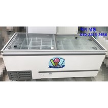 중고 2100 냉동 평대