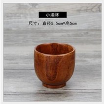 손잡이앞접시 크리스마스그릇 빈티지그릇 일본식 천연 대추 나무 그릇 성인 밥 그릇 단단한 나무 크기 가정용 수프 그릇, 5.5cm