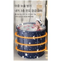 접이식 욕조통 휴대용 반신욕조 1인용 접이식 욕조, 핑크 코끼리(특대형) 6 층 두꺼운 버전