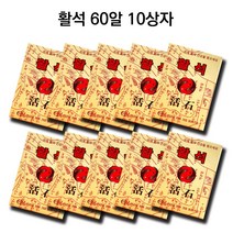 60알 10상자묶음 활석 이침요법 귀지압패치 이혈 귀침