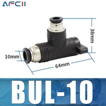 BUC BUL BUM 4 6 8 10 12mm 공압 피팅 퀵 커넥터 에어 호스 튜브 수동 밸브 스티어링 스위치 볼, 불-10