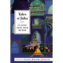 Tales of Juha: Classic Arab Folk Humor Paperback, Interlink Books, English, 9781566566414